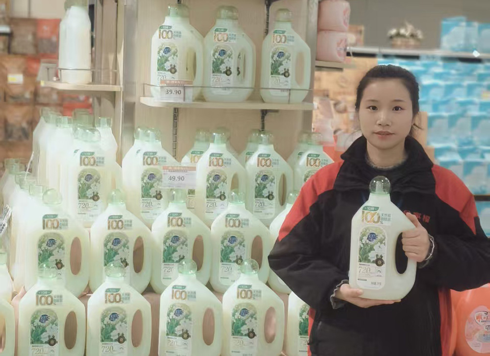 张新菊.jpg