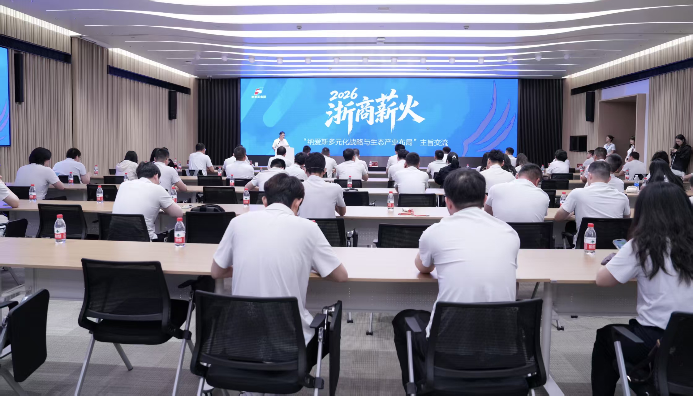 浙商薪火走进鼎天国际.jpg